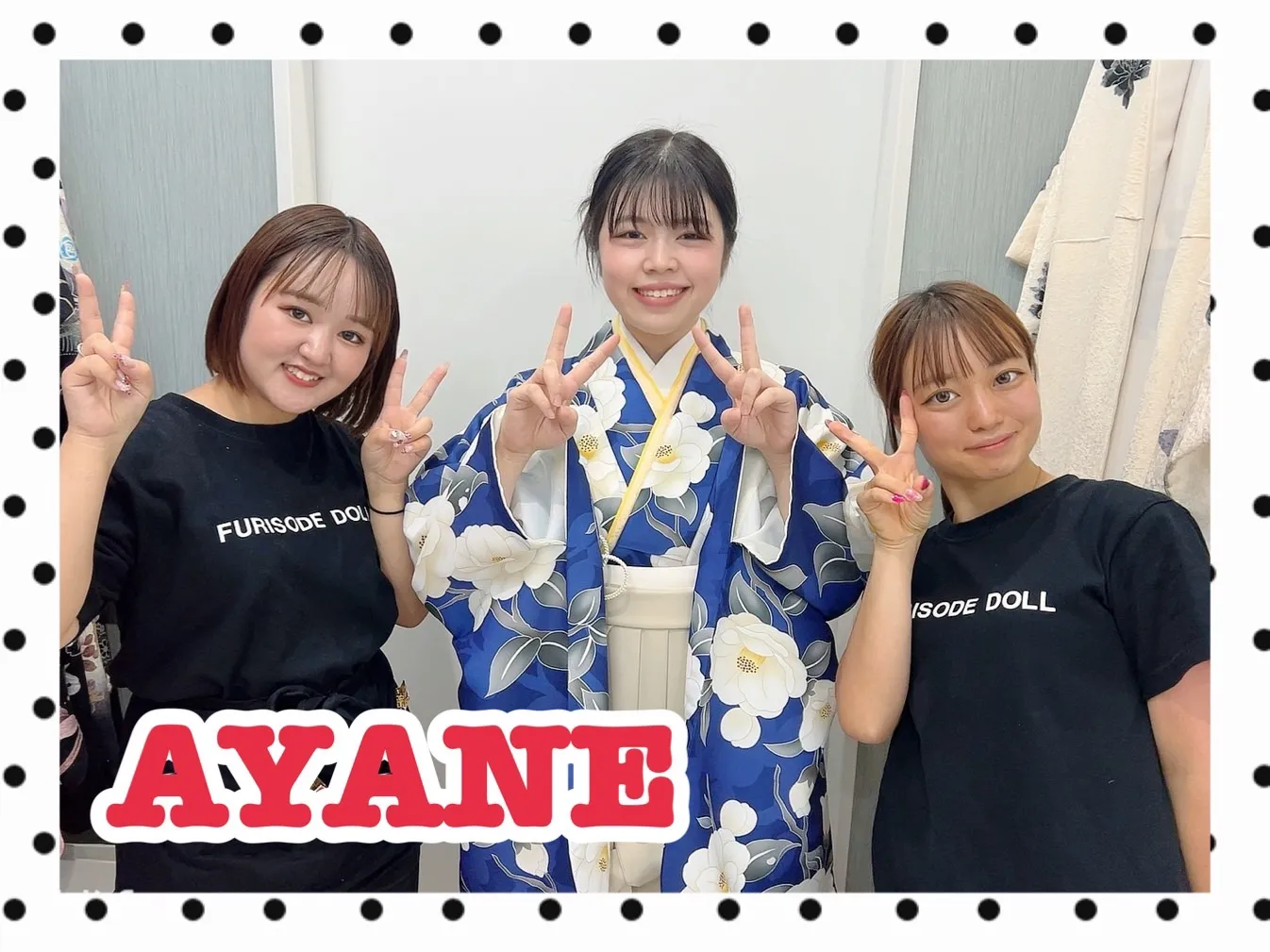 振袖レンタル　奈良　橿原　かわいい　おしゃれ　個性派　かわいい　かっこいい　くすみ　イマドキ　