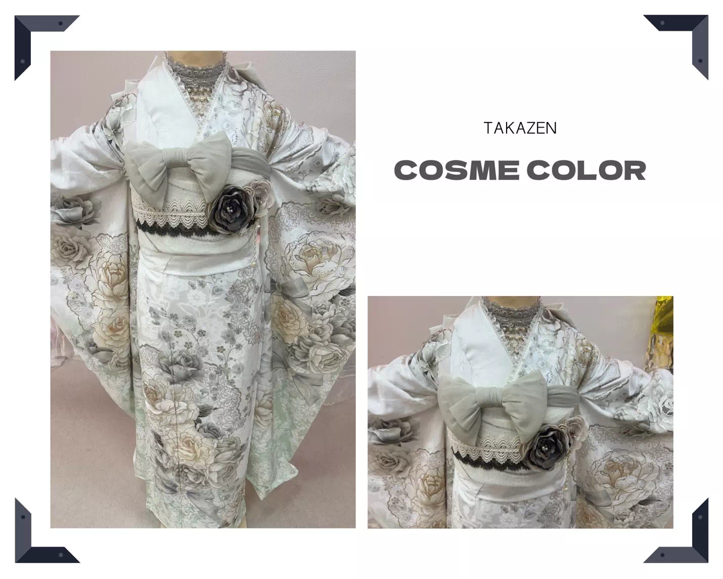 TAKAZEN神戸店　前撮り撮影会　イマドキ　カワイイ　コディネート　振袖　レンタル　袴　