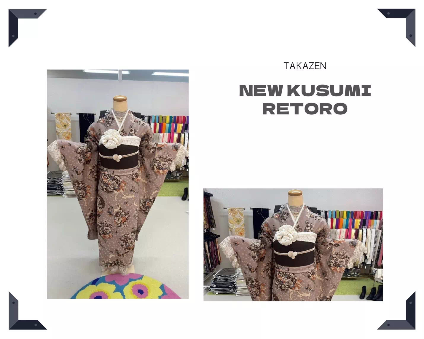 TAKAZEN神戸店　前撮り撮影会　イマドキ　カワイイ　コディネート　振袖　　オススメ　くすみ　レトロ
