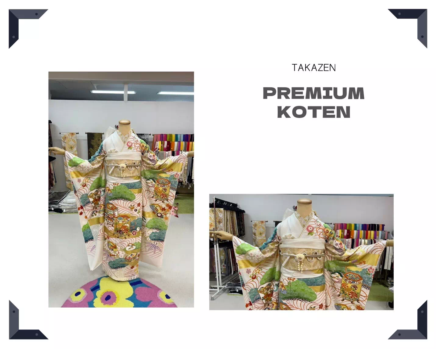 TAKAZEN神戸店　前撮り撮影会　イマドキ　カワイイ　コディネート　振袖　レンタル　プレミアム古典