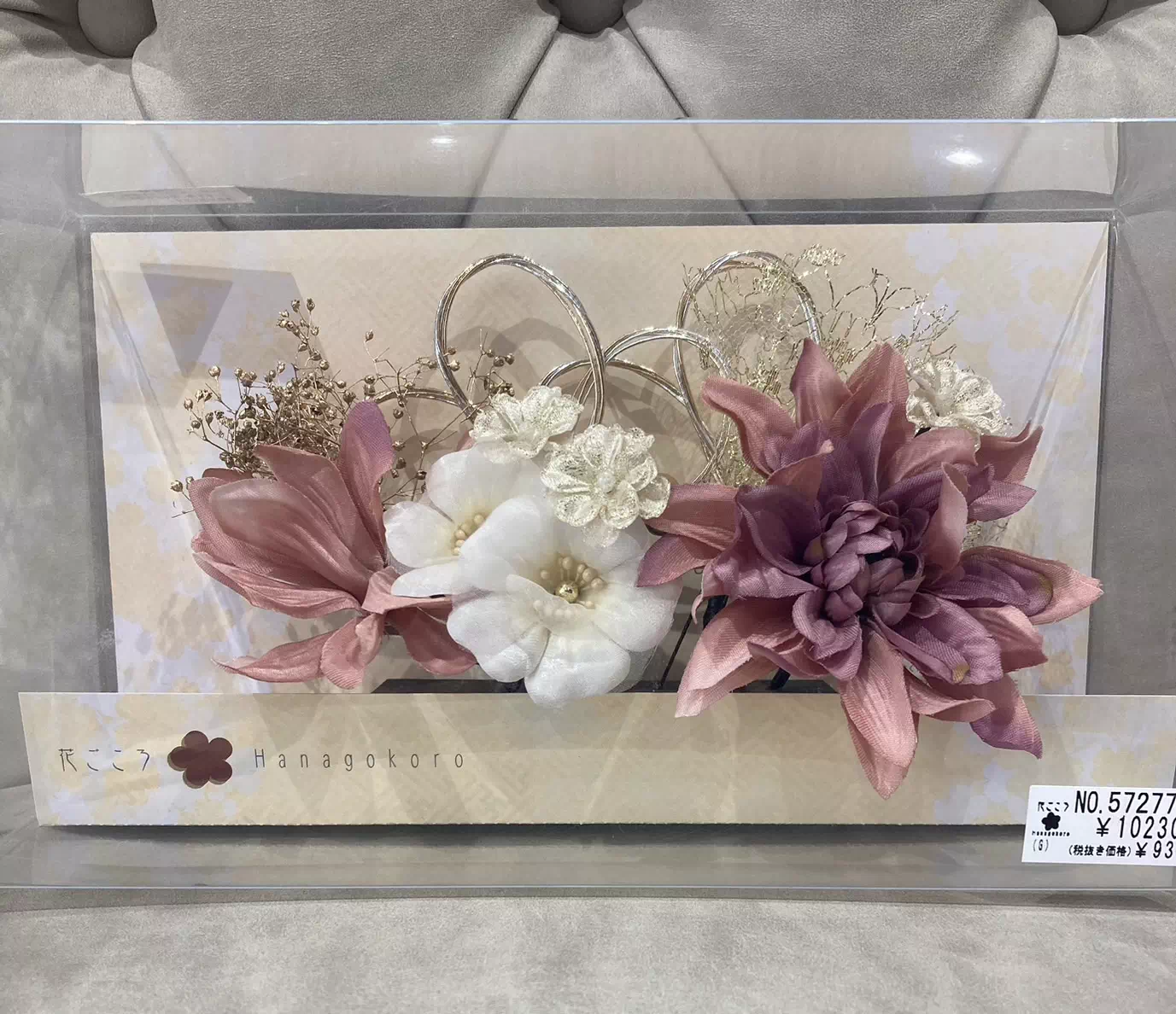 TAKAZEN姫路店　姫路市　成人式　卒業式　袴　振袖　イマドキ振袖　加古川市　高砂市　前撮り