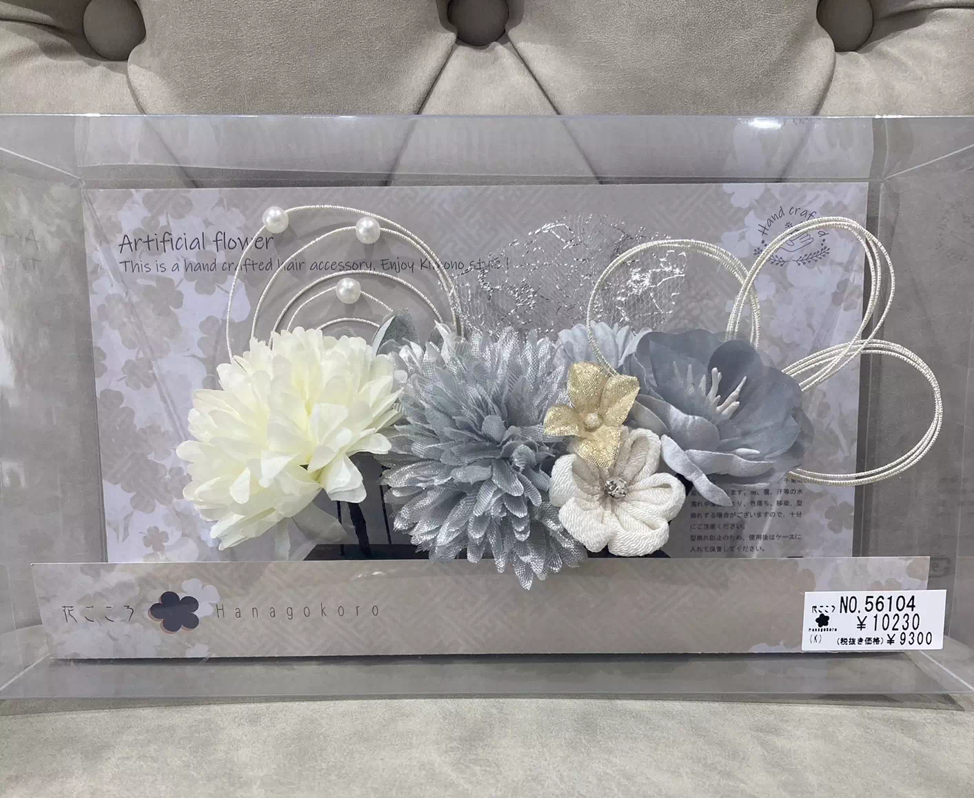TAKAZEN姫路店　姫路市　成人式　卒業式　袴　振袖　イマドキ振袖　古典柄　口コミ　振袖レンタル　イマドキコーディネート　姫路市振袖レンタル　takazen　2024年成人 2025年成人　成人式　