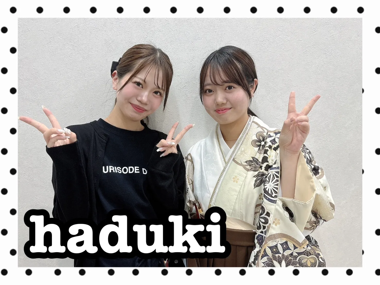 袴　振袖　レンタル　可愛い　おしゃれ　かっこいい　イマドキ　くすみ　写真　妹割　お得　安い