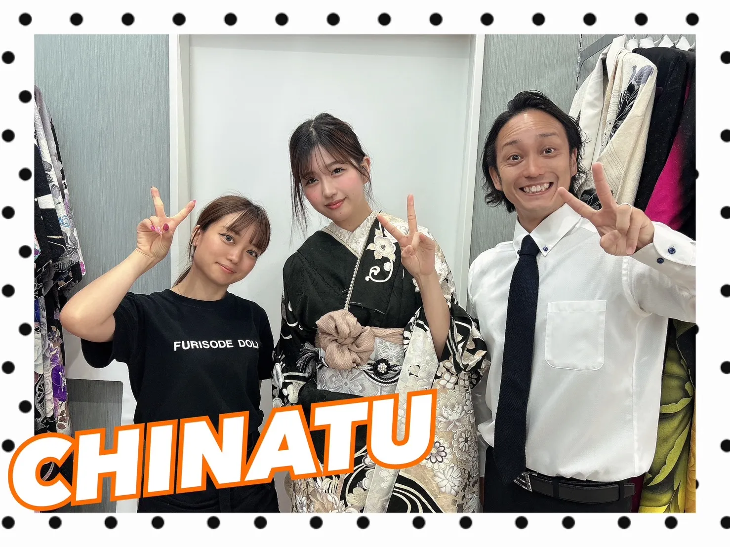 振袖レンタル　奈良　橿原　かわいい　おしゃれ　個性派　かわいい　かっこいい　くすみ　イマドキ　