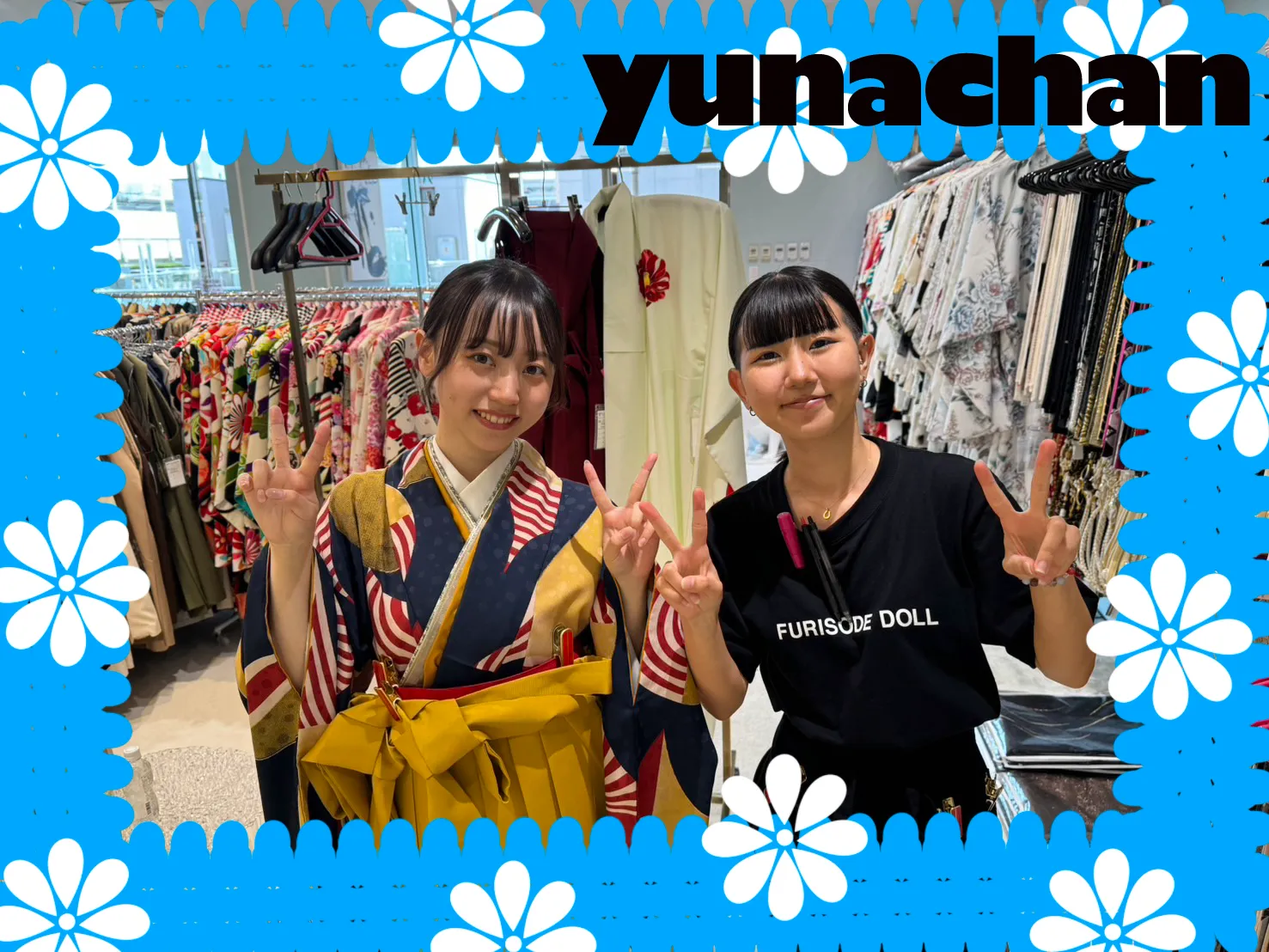 レトロ　卒業式袴　袴レンタル