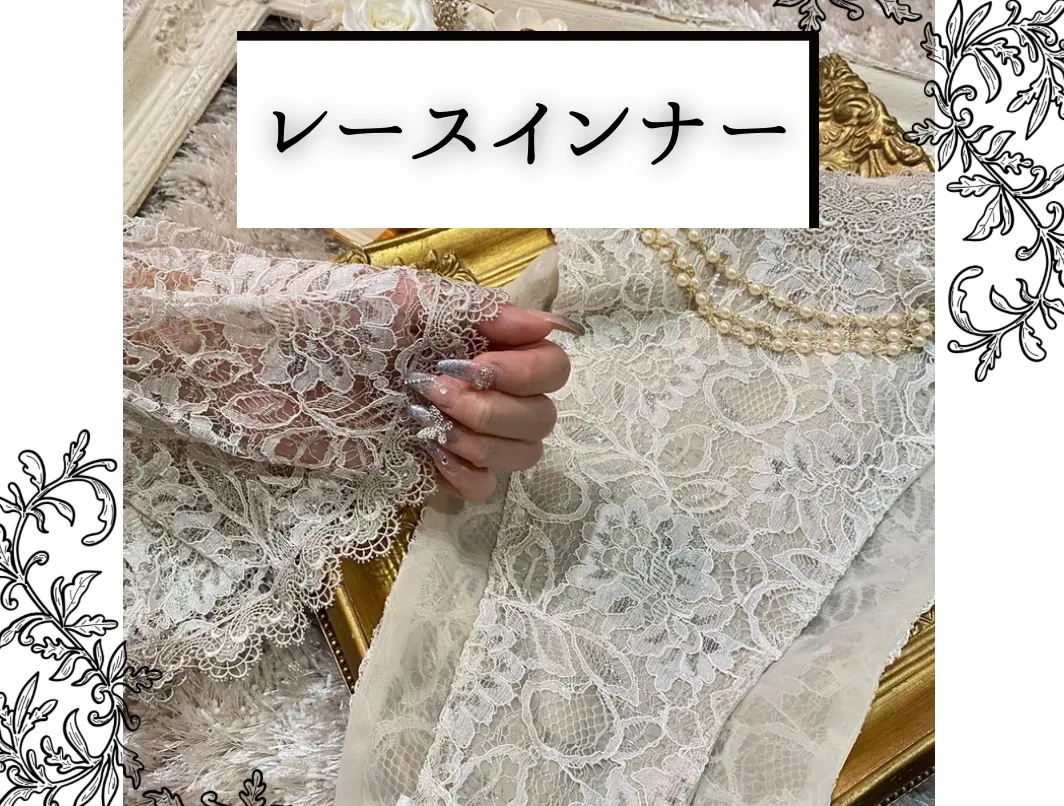 ♡【TAKAZEN堺店】26日　可愛すぎるレース小物♡　3点セットのご紹介♡