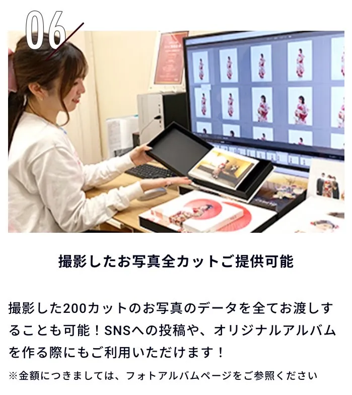 成人式　振袖レンタル　前撮り撮影会　後撮り撮影会　TAKAZEN　堺　大阪　スタジオ