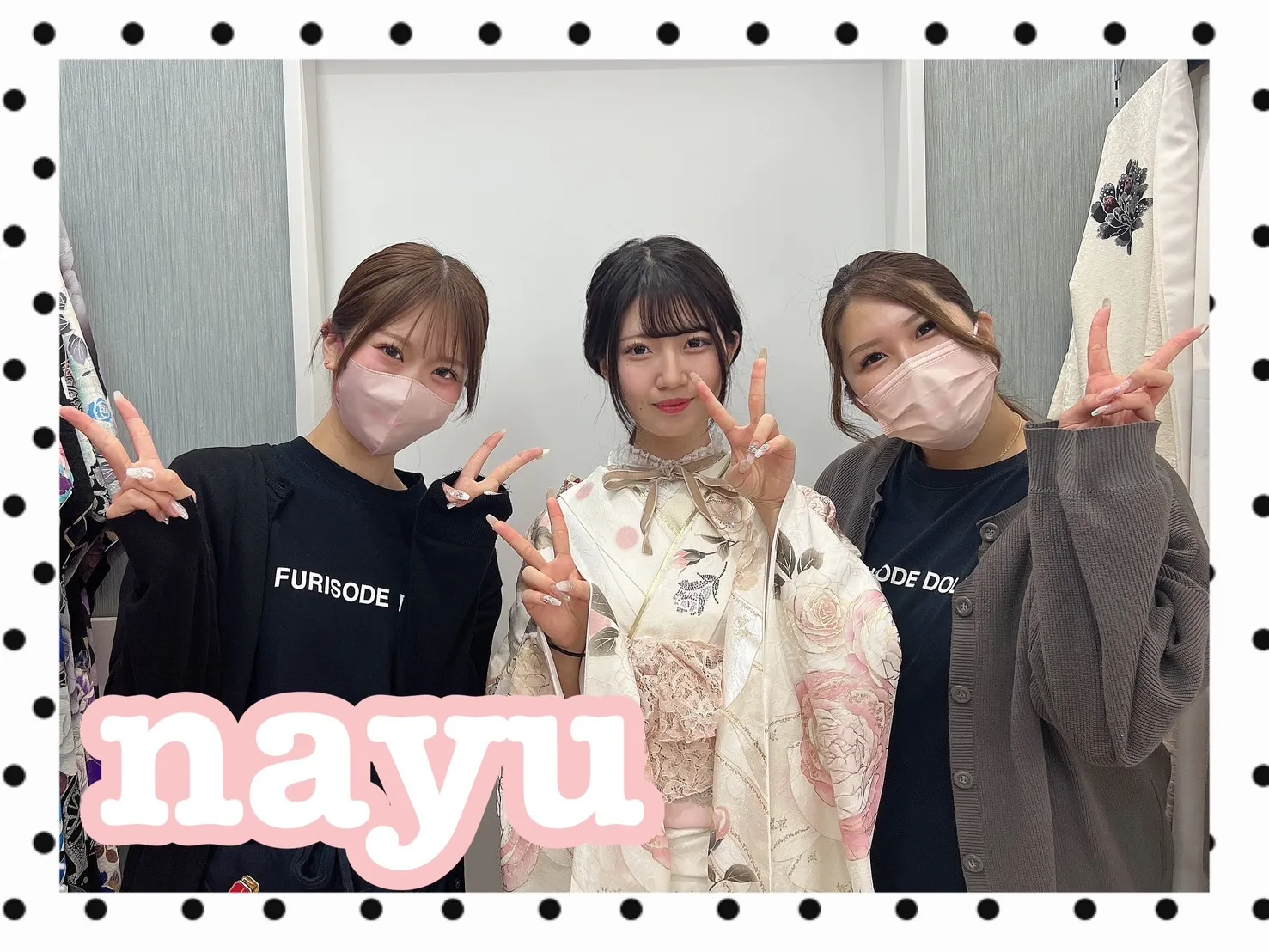 振袖　レンタル　可愛い　おしゃれ　かっこいい　イマドキ　くすみ　写真　妹割