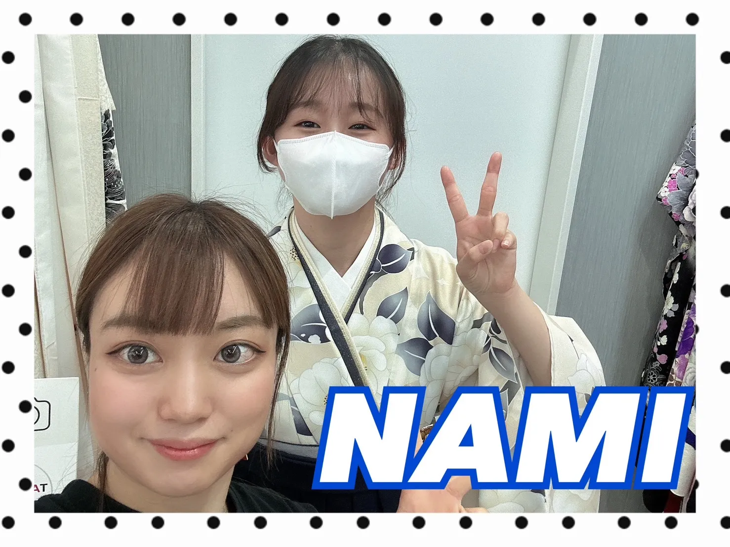 袴レンタル　奈良　橿原　かわいい　おしゃれ　個性派　かわいい　かっこいい　くすみ　イマドキ　