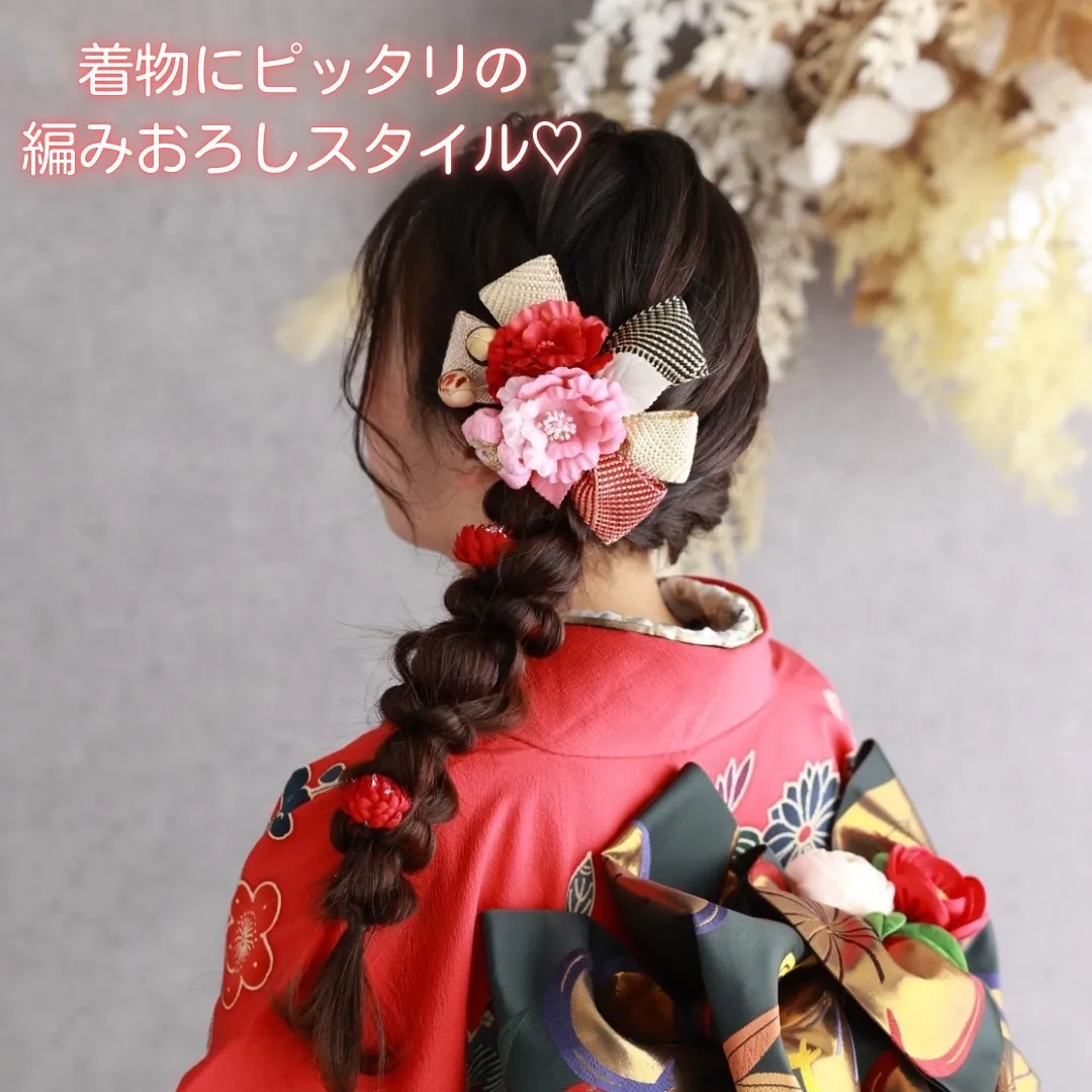振袖レンタル　奈良　橿原　かわいい　おしゃれ　個性派　かわいい　かっこいい　くすみ　イマドキ　