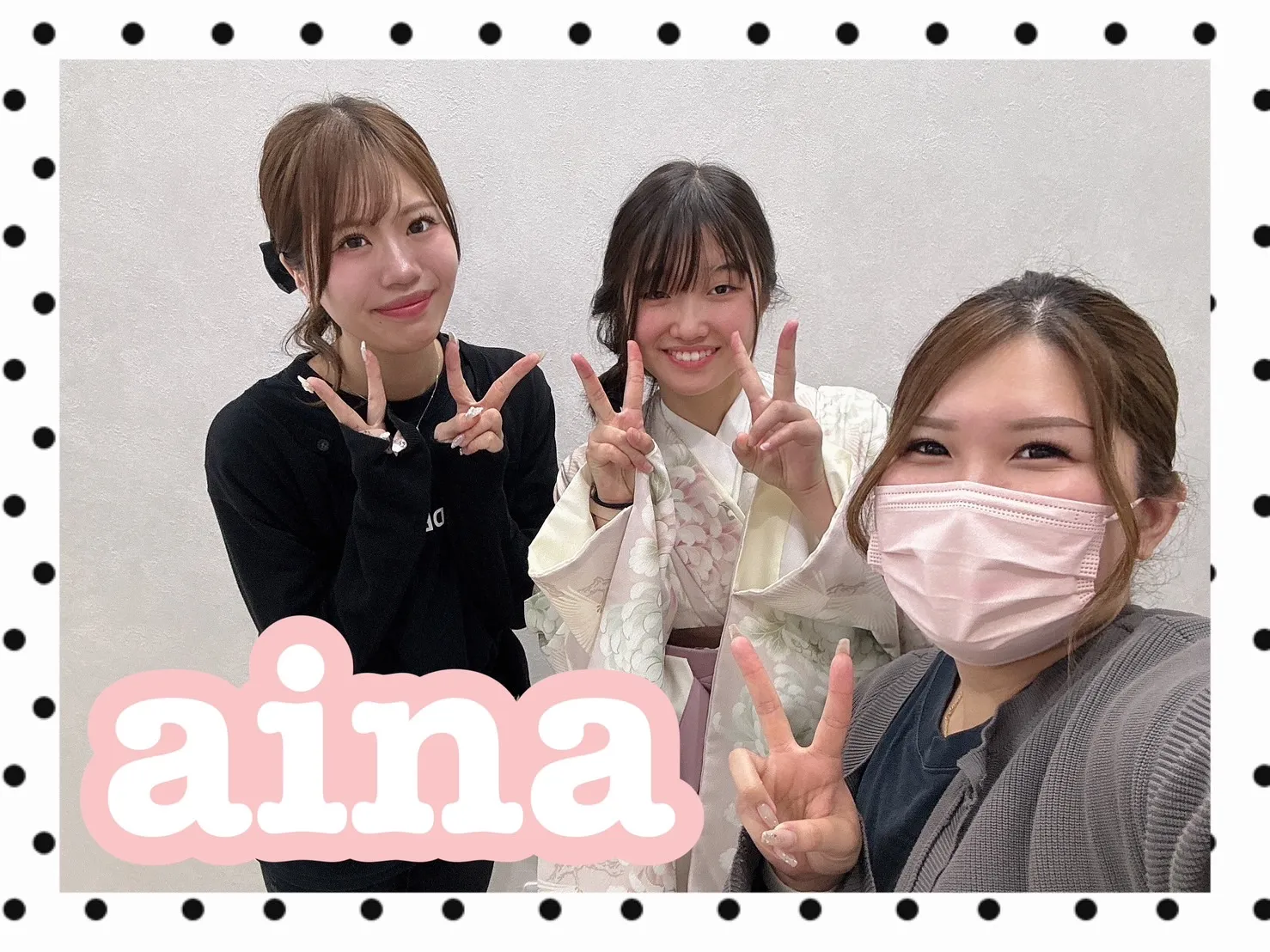 袴　振袖　橿原市　レンタル　可愛い　おしゃれ　かっこいい　イマドキ　くすみ　写真　妹割　お得　安い