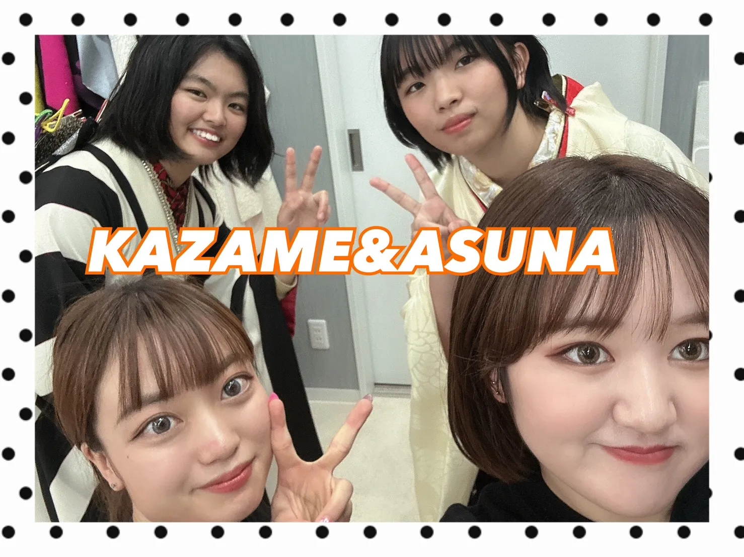 袴　振袖　レンタル　可愛い　おしゃれ　かっこいい　イマドキ　くすみ　写真　妹割