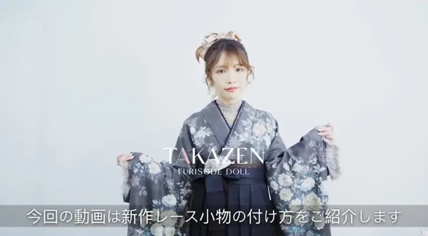 TAKAZEN　タカゼン　インナーレースの着方
