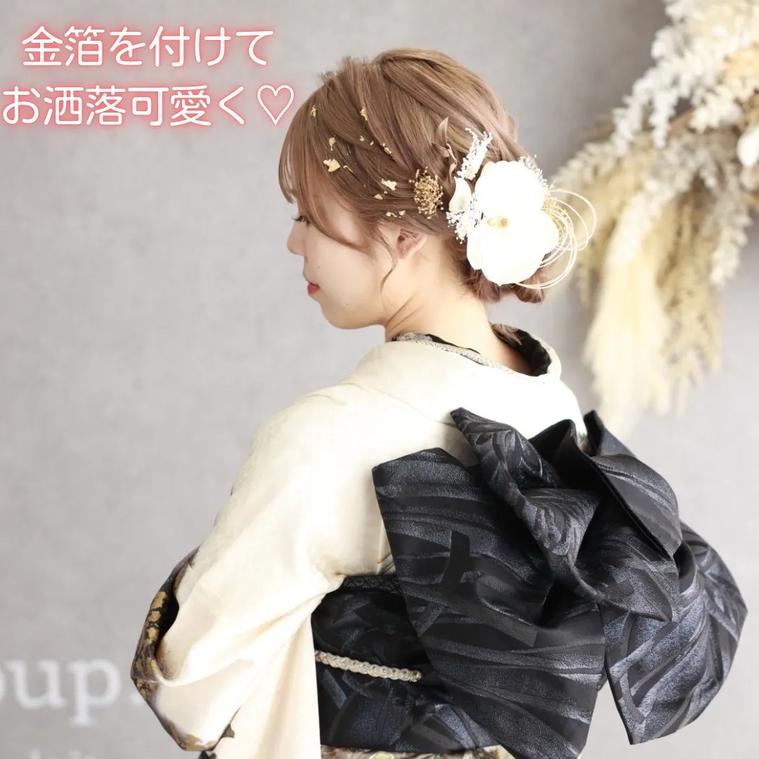 振袖レンタル　奈良　橿原　かわいい　おしゃれ　個性派　かわいい　かっこいい　くすみ　イマドキ　