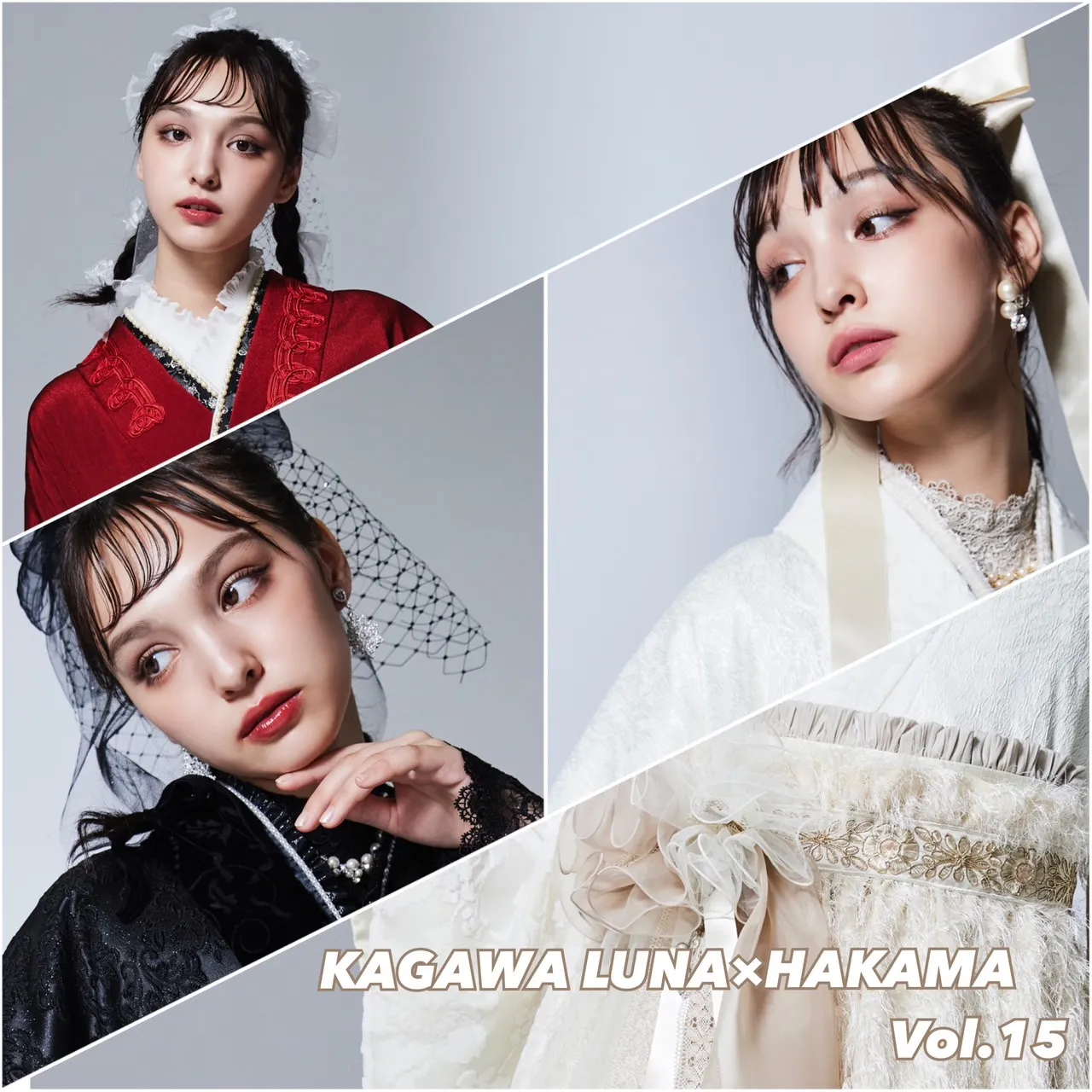 【TAKAZEN橿原店】26日♡KAGAWA LUNA×HAKAMA Vol.15　LOOKBOOK公開中です♡