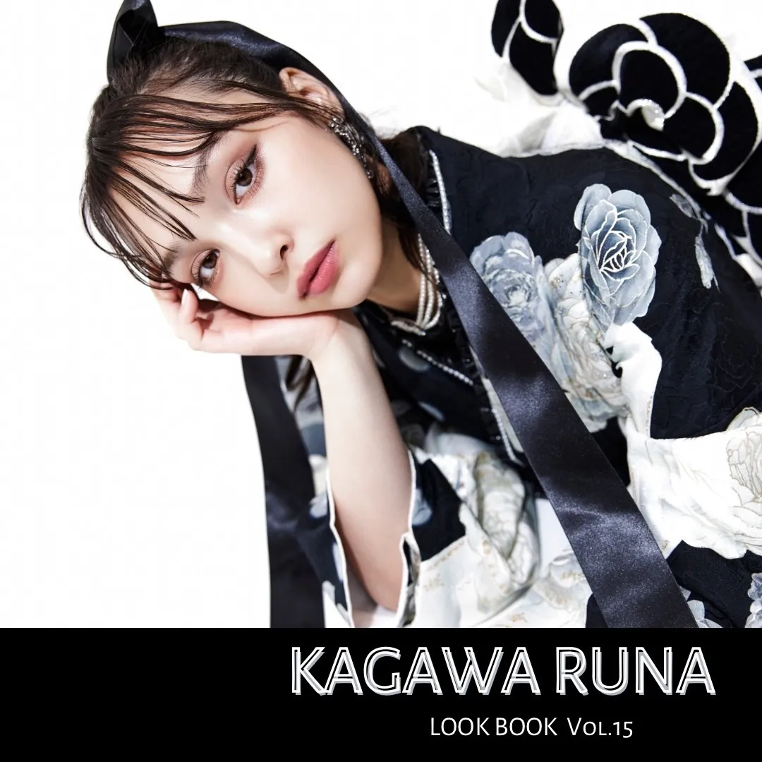 【TAKAZEN橿原店】12日♡KAGAWA LUNA×FURISODE vol.15　LOOKBOOK公開中♡