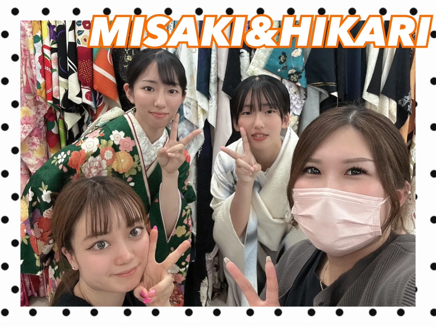 振袖　レンタル　可愛い　おしゃれ　かっこいい　イマドキ　くすみ　写真　妹割　姉妹割　古典柄
