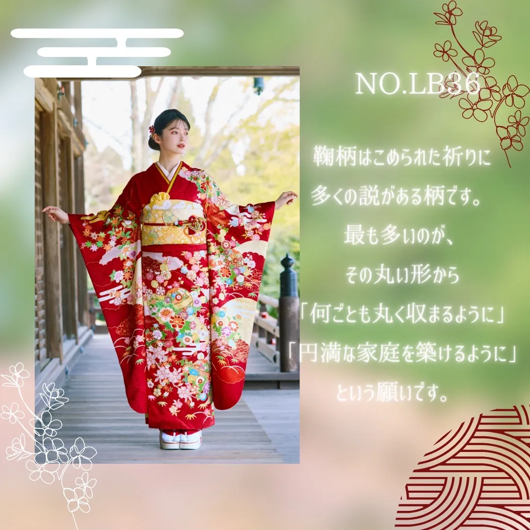 振袖　レンタル　奈良 　プレミアム古典　赤　吉澤織物/最高級金彩手描友禅　柄小さめ　清楚　南琴奈