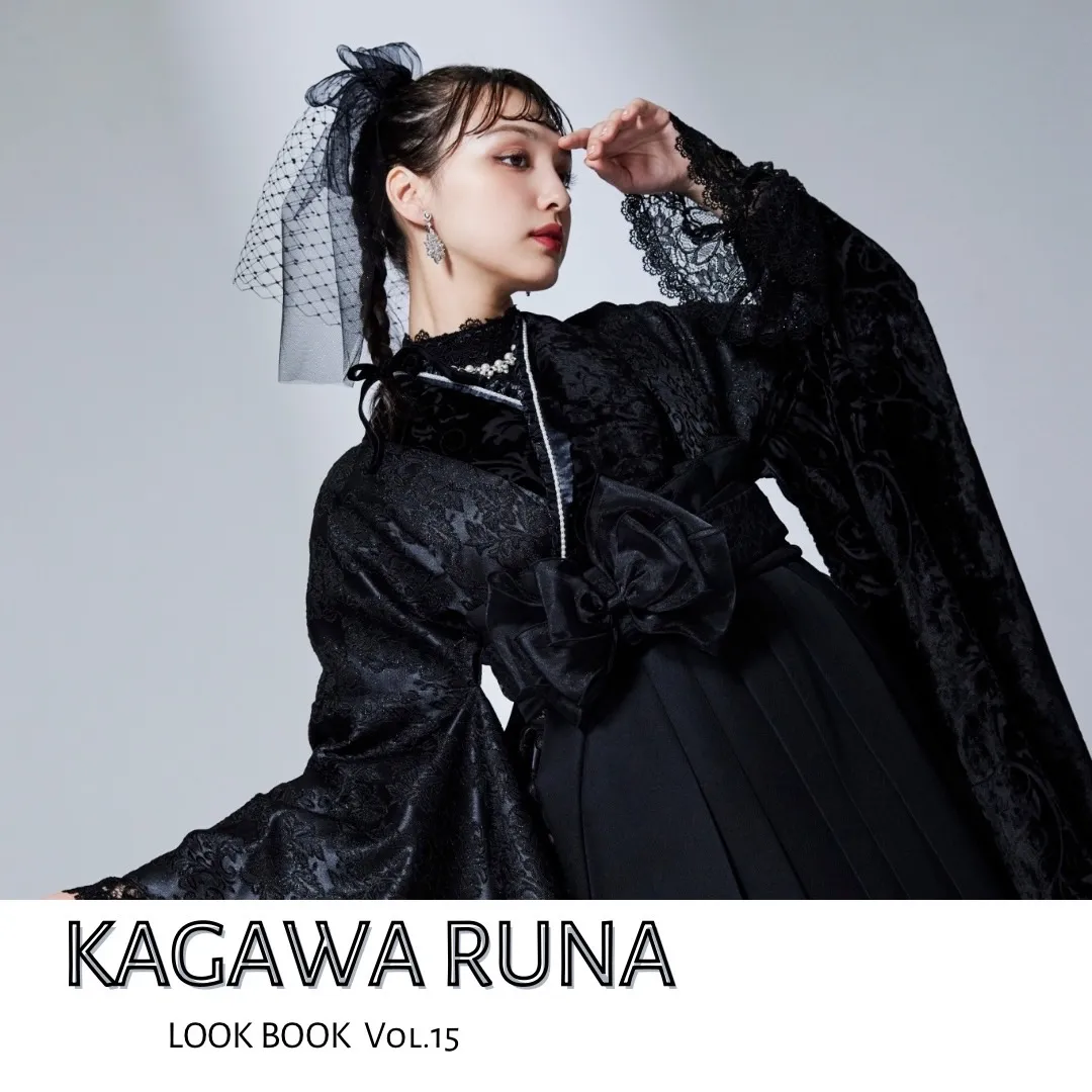 【TAKAZEN橿原店】12日♡KAGAWA LUNA×HAKAMA vol.15　LOOKBOOK公開中♡