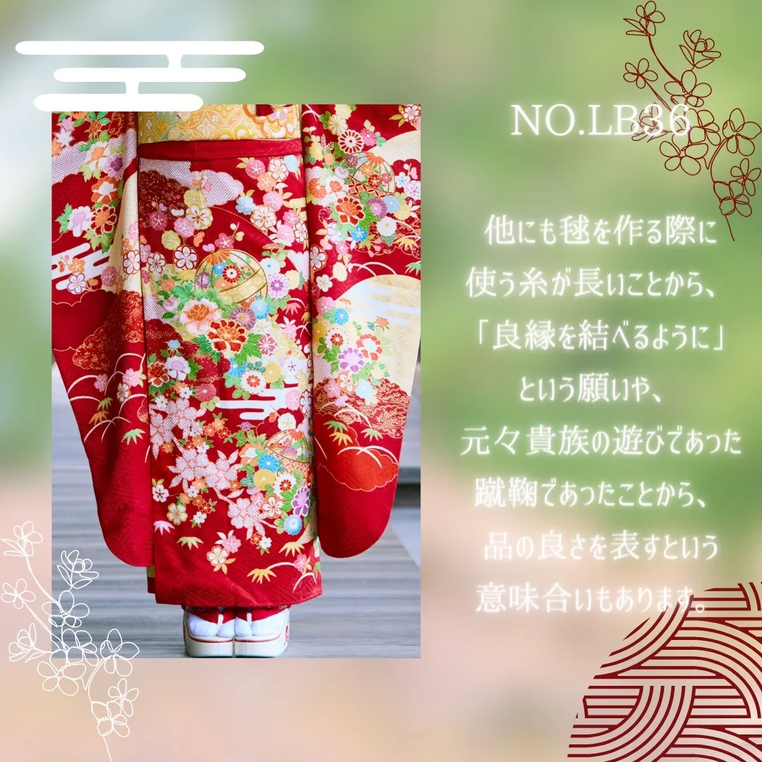 振袖　レンタル　奈良　プレミアム古典　赤　吉澤織物/最高級金彩手描友禅　柄小さめ　清楚　南琴奈