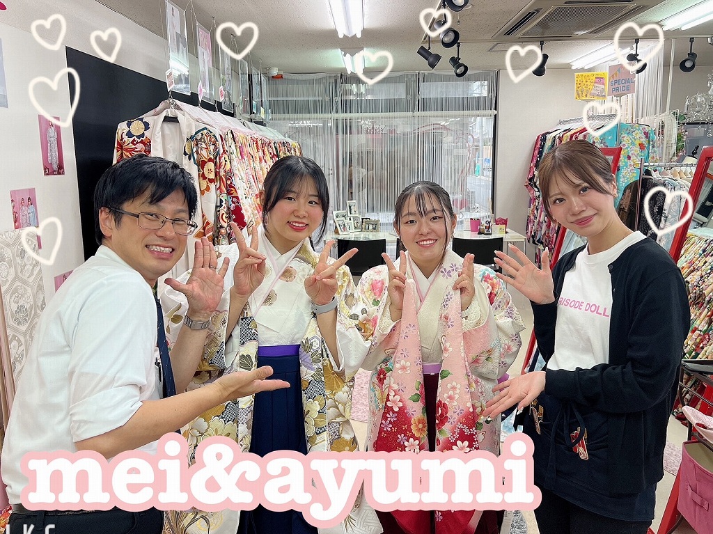 袴　レンタル　奈良　友達　かわいい　明るい　綺麗　白　ホワイト　ピンク　紺