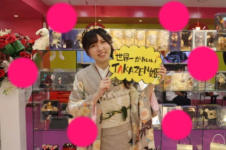 TAKAZEN神戸店　前撮り撮影会　卒業式　袴　古典　イマドキ　カワイイ　コディネート