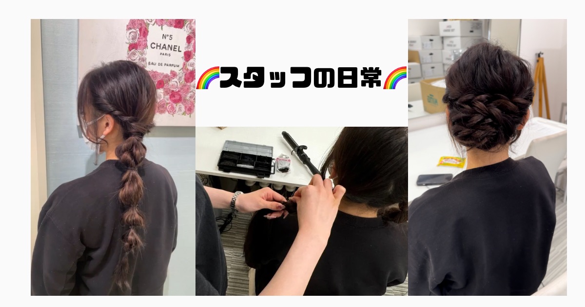 ♡【TAKAZEN堺店】4日　堺エリア　　空き時間のスタッフをチラ見せ＆三点レースを使ったコーデ紹介♡
