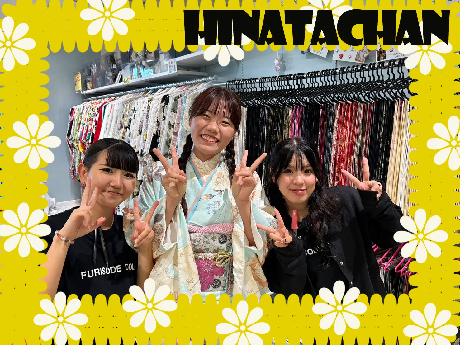 2回目レンタル　お出かけプラン　ヘップバーン