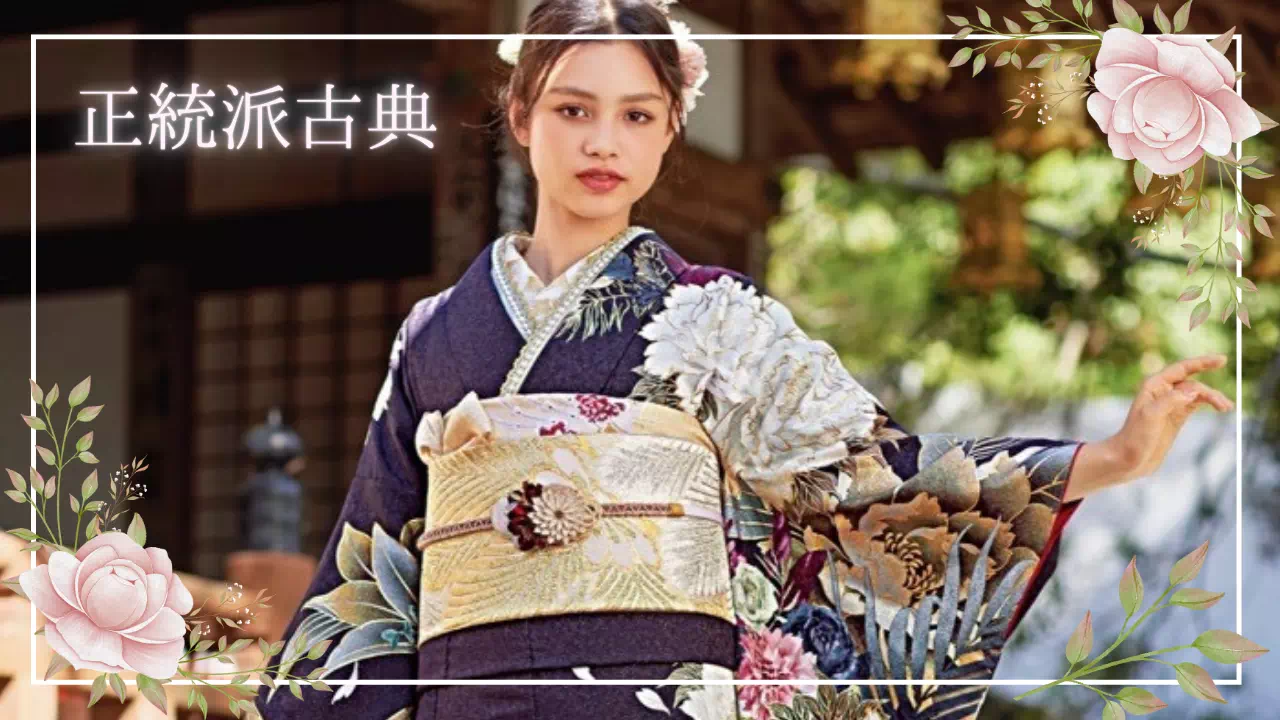 【TAKAZEN姫路店】♡16日　The成人式！古典柄で金彩加工が華やかな紫の正統派古典振袖のご紹介♡