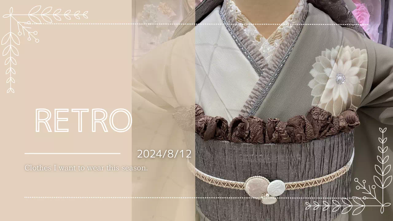 【TAKAZEN姫路店】♡12日　おしゃれさん必見！アンティーク調でトレンドのくすみカラーが可愛いレトロ振袖のご紹介♡