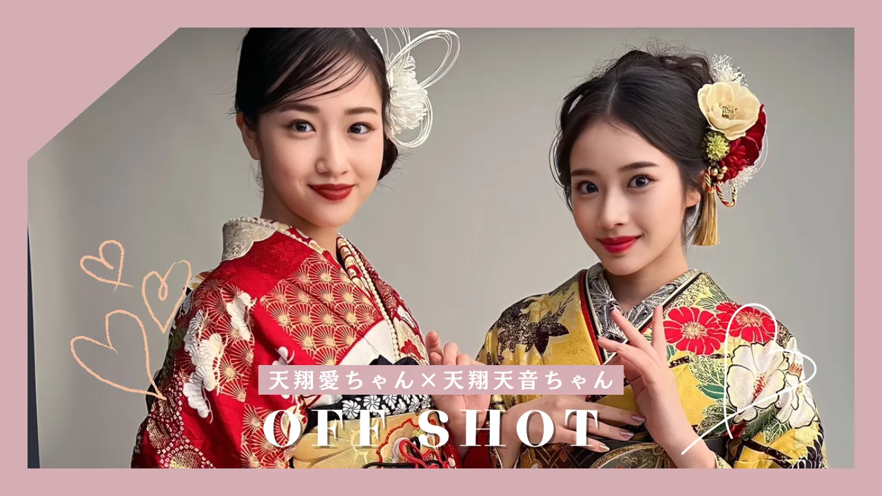 カタログ撮影モデル様オフショット集✨天翔愛ちゃん＆天翔天音ちゃん💖