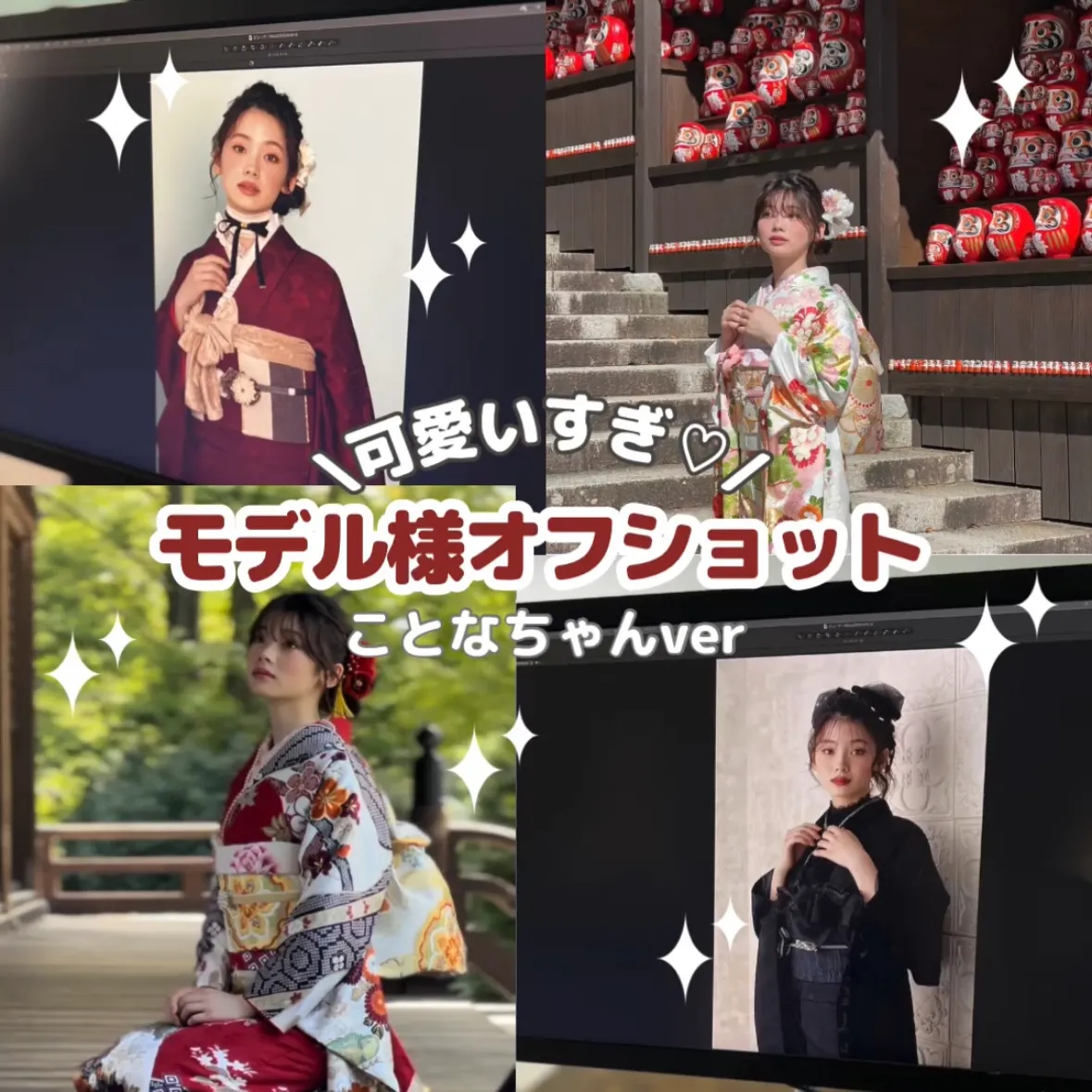 成人式　振袖　可愛い　南琴奈　正統派古典