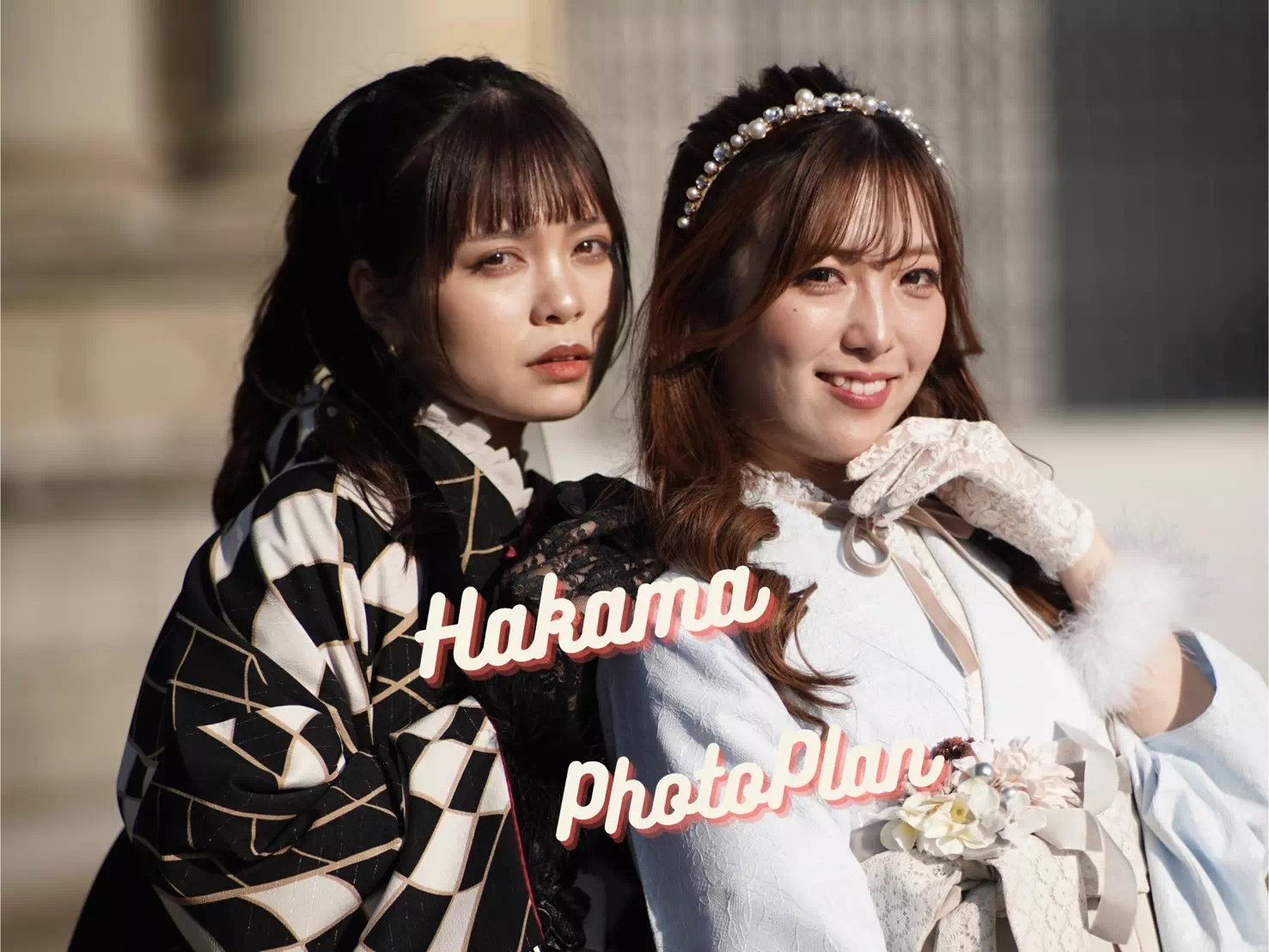 【TAKAZEN神戸三宮店】♡　卒業式袴レンタルでの記念撮影プランのご紹介です♡