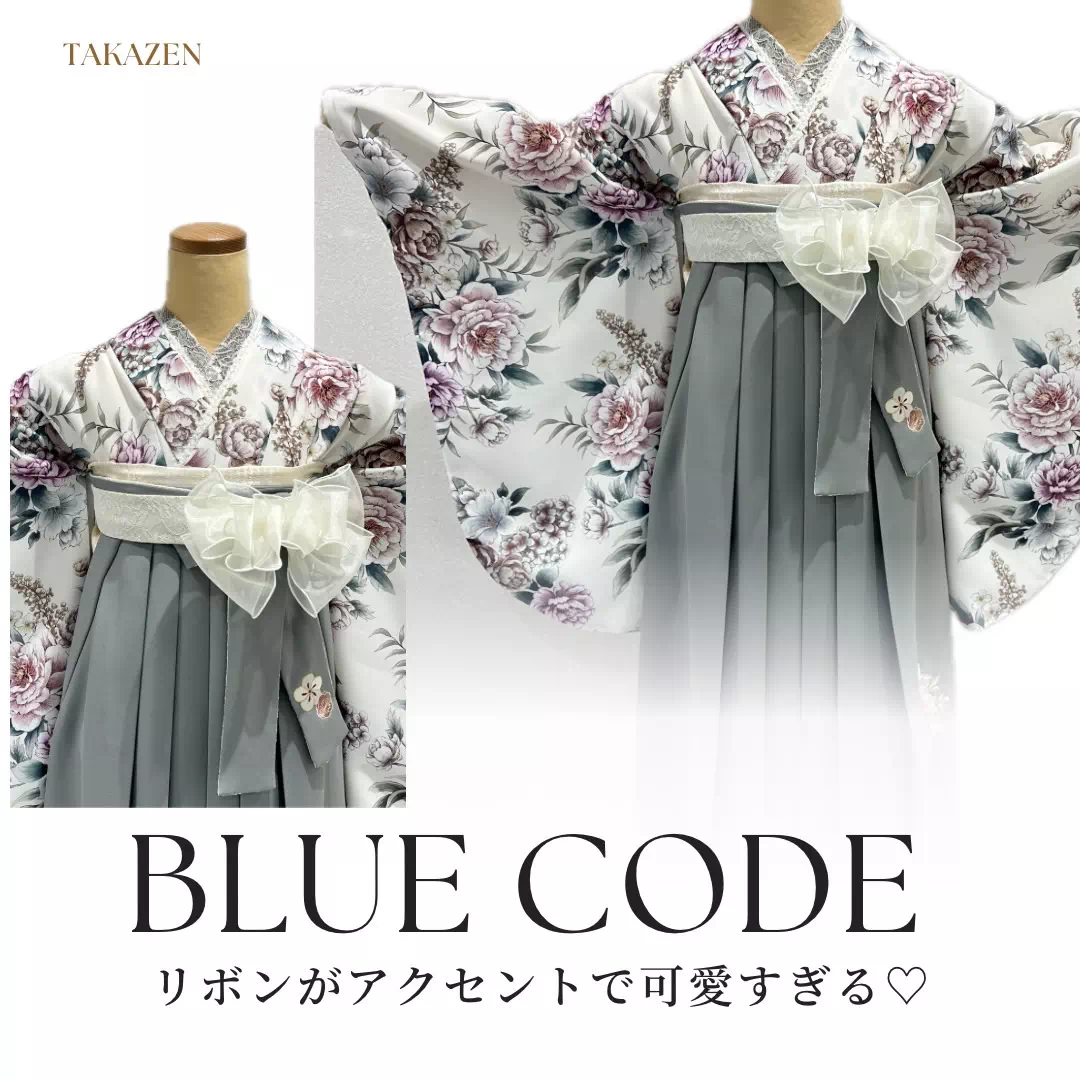 【TAKAZEN姫路店】♡2025年卒業式の方にオススメ！爽やかな水色のガーリー袴のご紹介♡