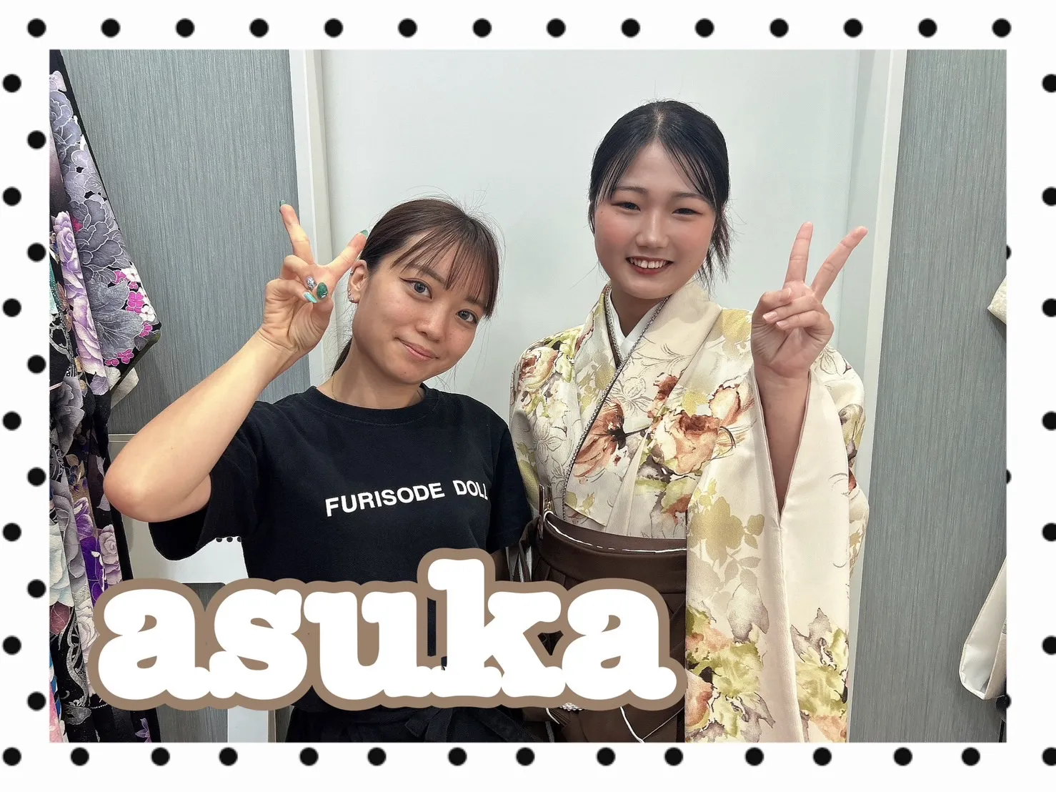 袴レンタル　奈良　橿原　かわいい　おしゃれ　個性派　かわいい　かっこいい　くすみ　イマドキ　卒業式袴　橿原　レンタル
