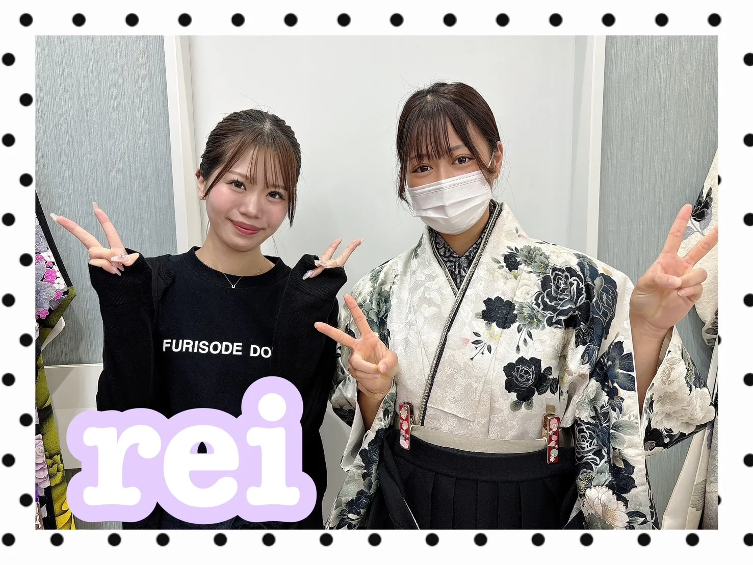 袴レンタル　奈良　橿原　かわいい　おしゃれ　個性派　かわいい　かっこいい　くすみ　イマドキ　