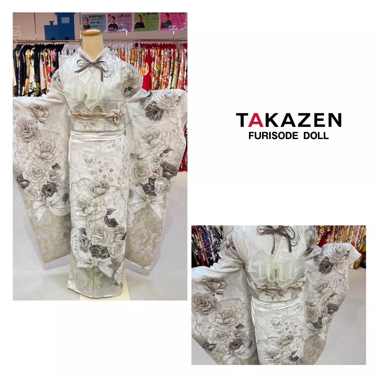 TAKAZEN神戸店　前撮り撮影会　イマドキ　カワイイ　コディネート　振袖　レンタル　袴　