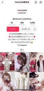 振袖レンタル　奈良　橿原　かわいい　おしゃれ　個性派　かわいい　かっこいい　くすみ　イマドキ　