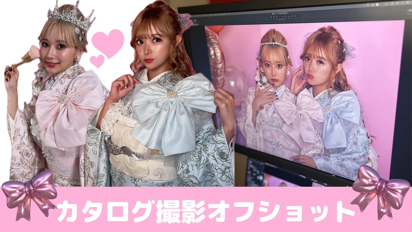 カタログ撮影モデル様オフショット集✨ぴょなちゃん＆せいなちゃん💖