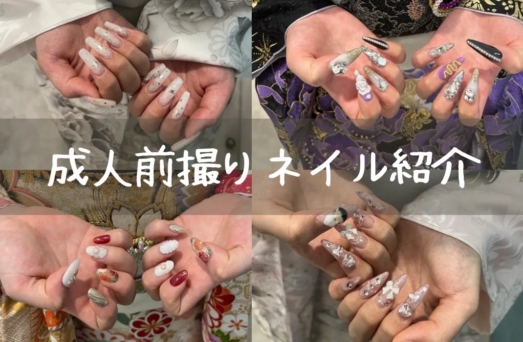 ♡【TAKAZEN心斎橋店】14日　なんば・心斎橋　イマドキ可愛い2025年成人姫ちゃんネイルのご紹介♡