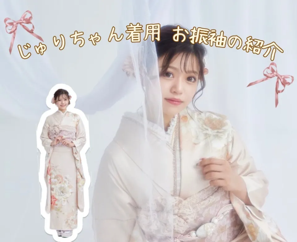 ♡【TAKAZEN心斎橋店】★LOOK BOOK ★JURI FURISODE Vol.16　♡
