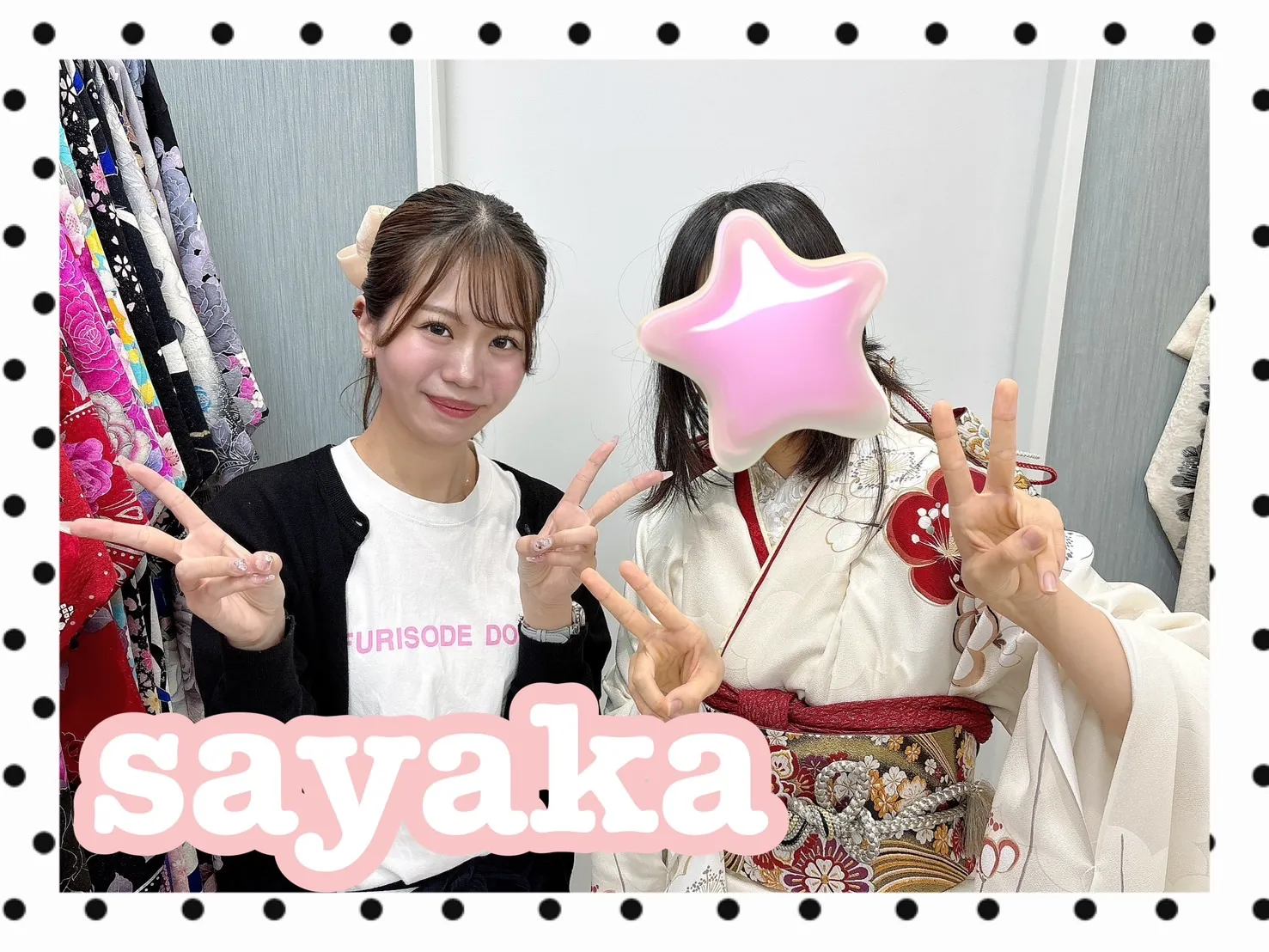 振袖　レンタル　可愛い　おしゃれ　かっこいい　イマドキ　くすみ　写真　妹割