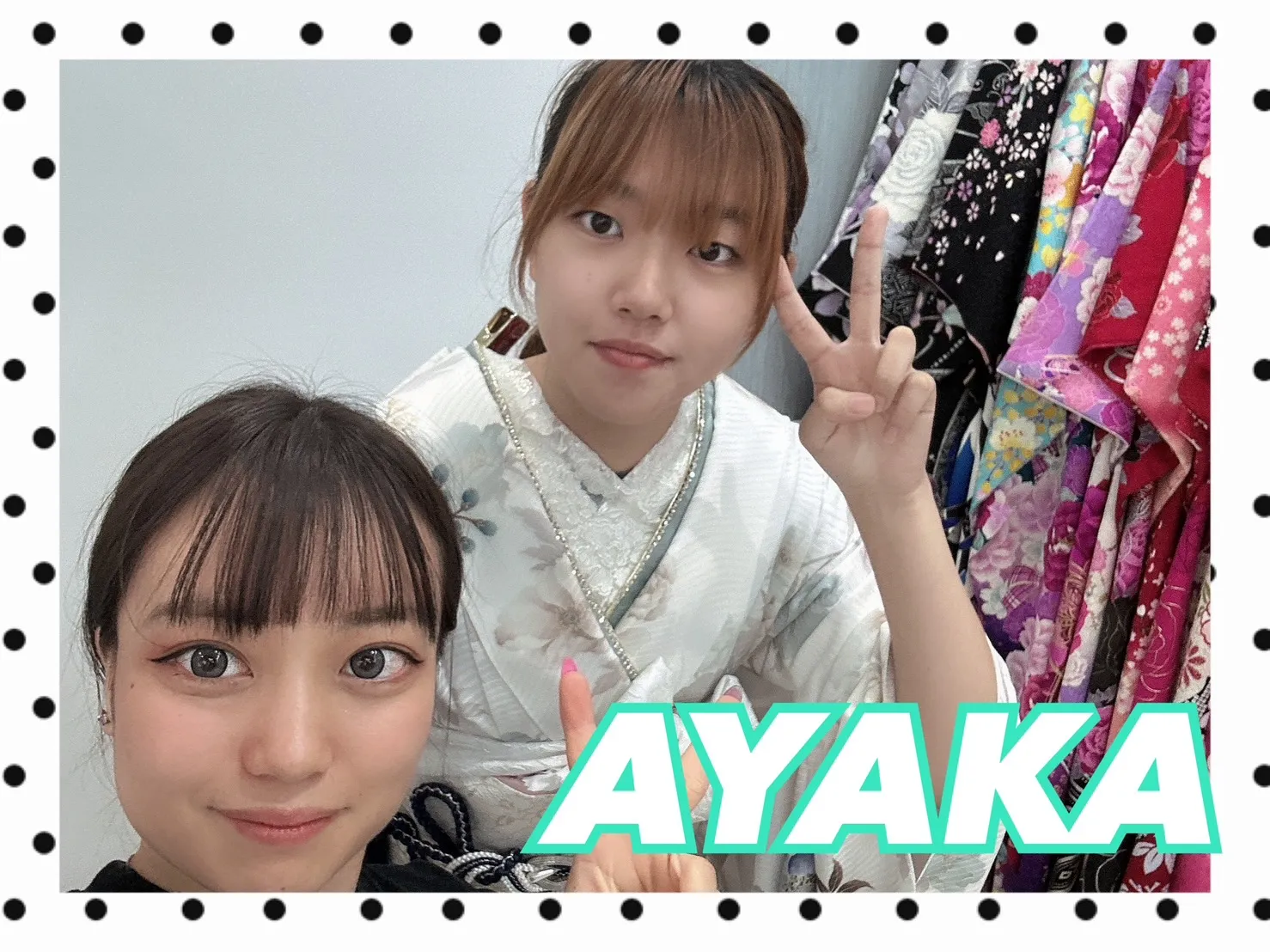 振袖　レンタル　可愛い　おしゃれ　かっこいい　イマドキ　くすみ　写真　妹割