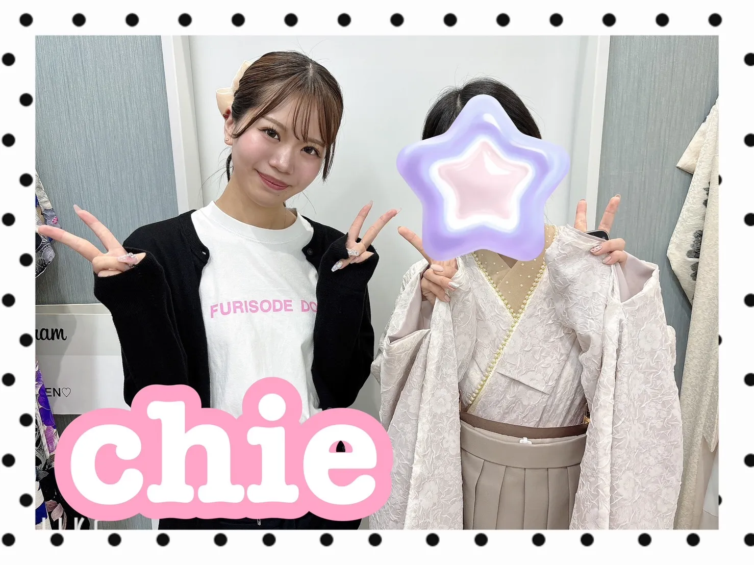 袴　振袖　レンタル　可愛い　おしゃれ　かっこいい　イマドキ　くすみ　写真　妹割