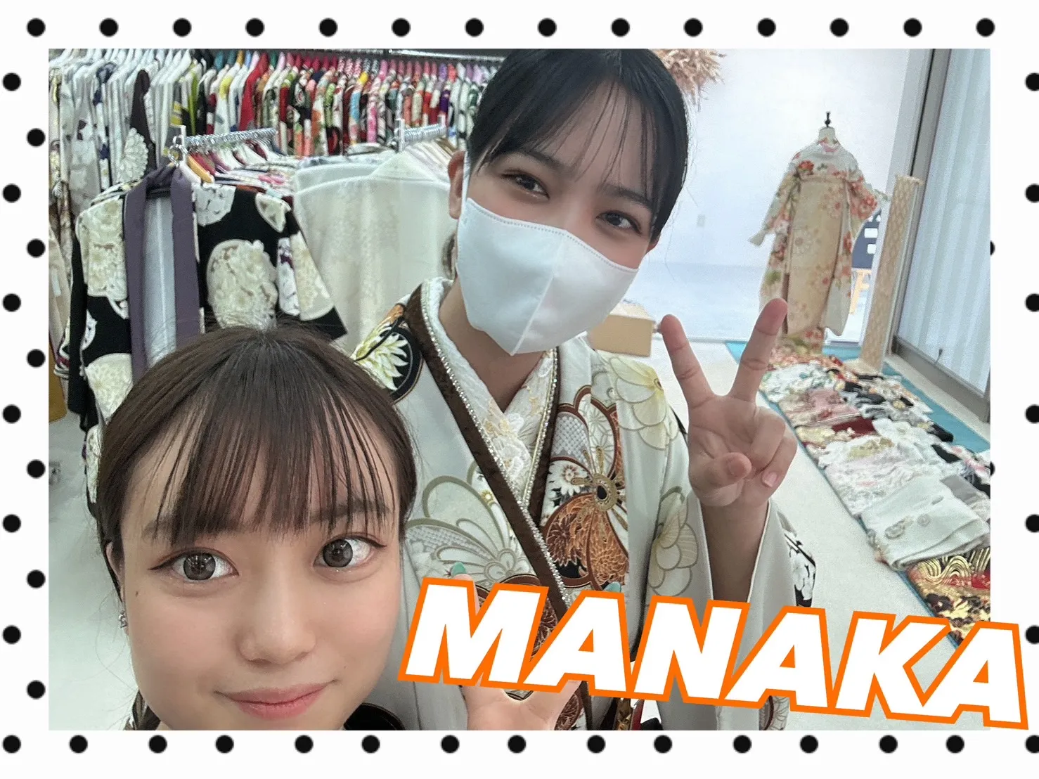 袴　振袖　レンタル　可愛い　おしゃれ　かっこいい　イマドキ　くすみ　写真　妹割　お得　安い