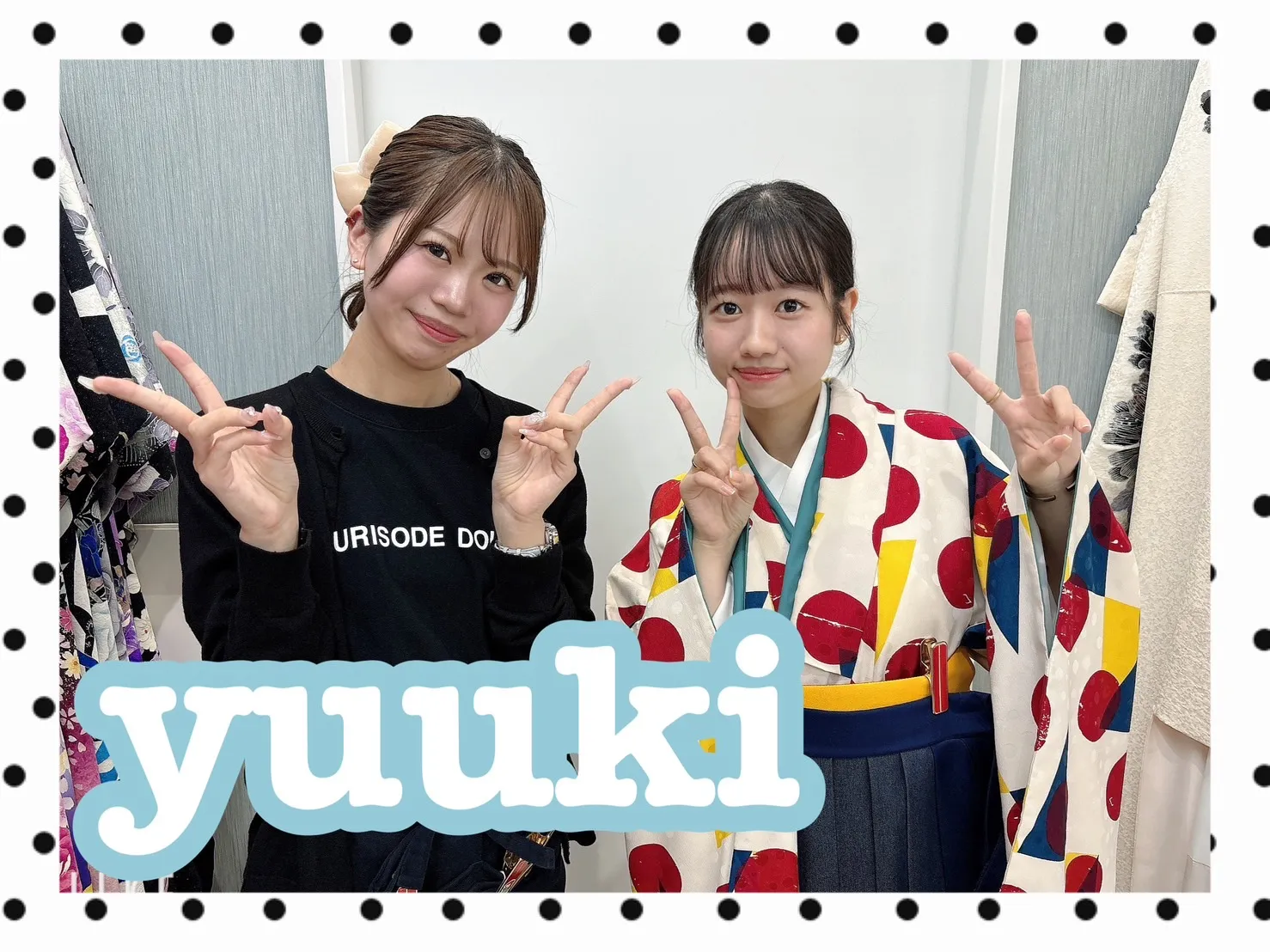 袴　振袖　レンタル　可愛い　おしゃれ　かっこいい　イマドキ　くすみ　写真　妹割　お得　安い