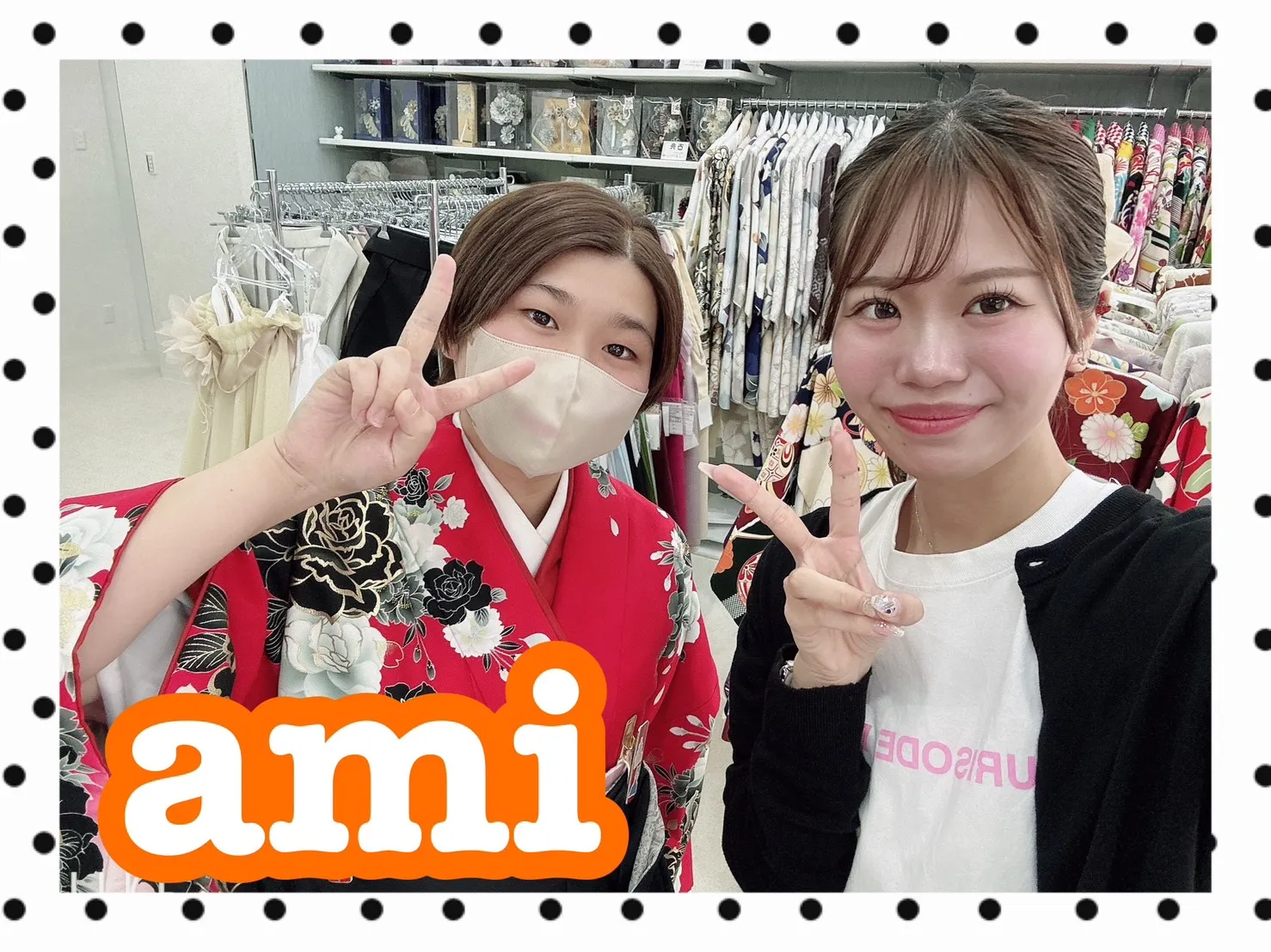 袴　振袖　レンタル　可愛い　おしゃれ　かっこいい　イマドキ　くすみ　写真　妹割　お得　安い