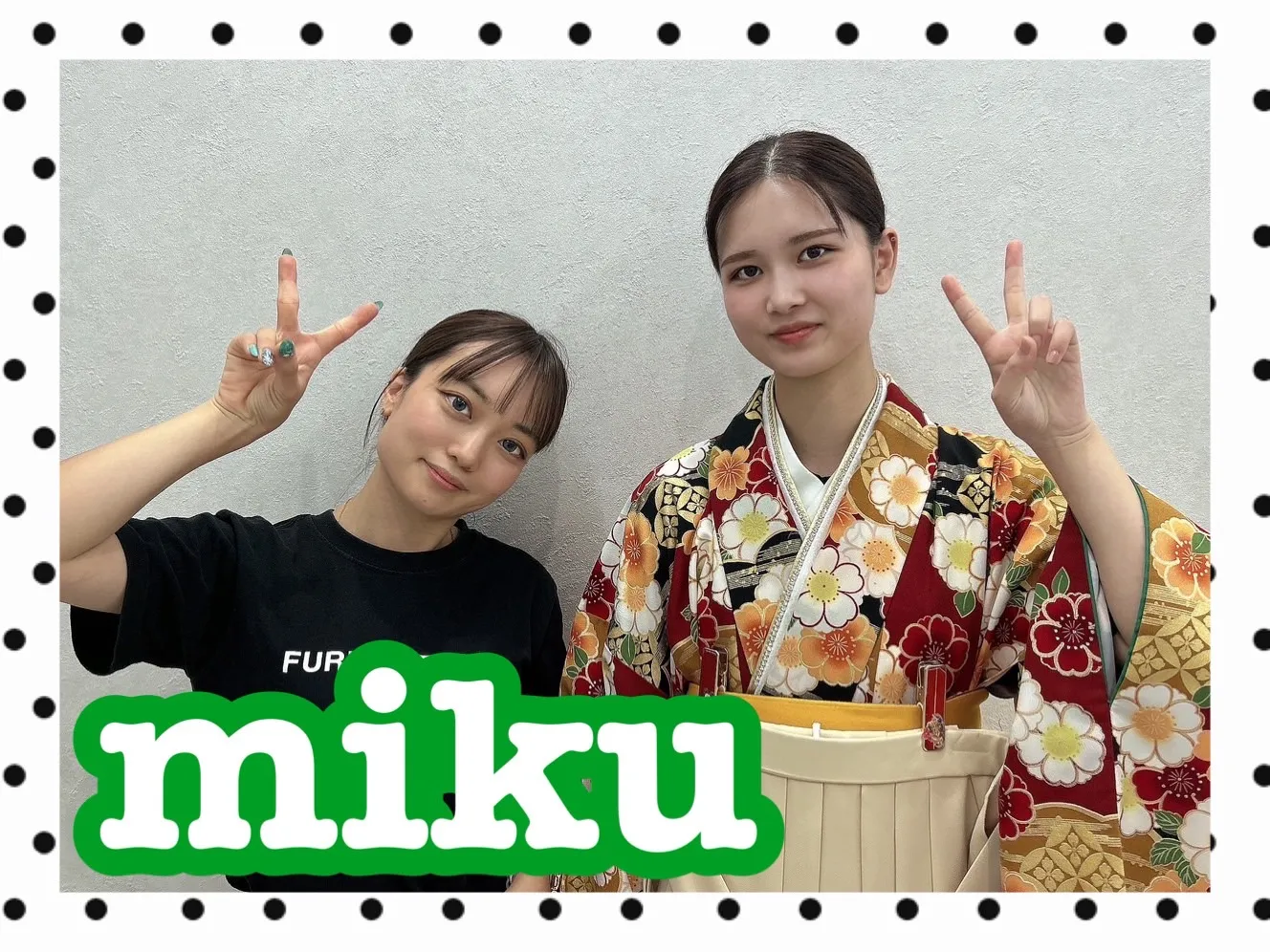 袴　振袖　レンタル　可愛い　おしゃれ　かっこいい　イマドキ　くすみ　写真　妹割　お得　安い