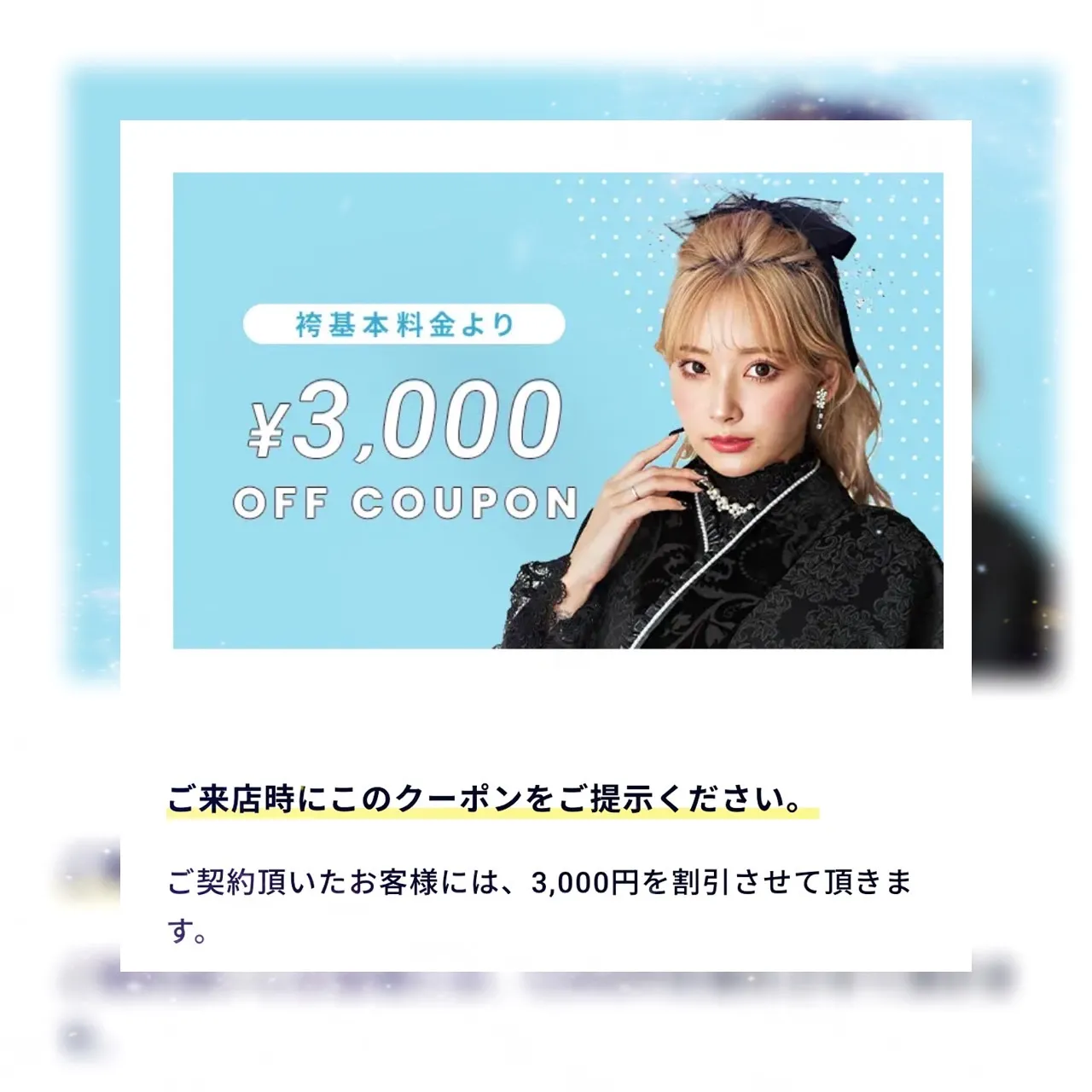 振袖レンタル　奈良　橿原　かわいい　おしゃれ　個性派　かわいい　かっこいい　くすみ　イマドキ　