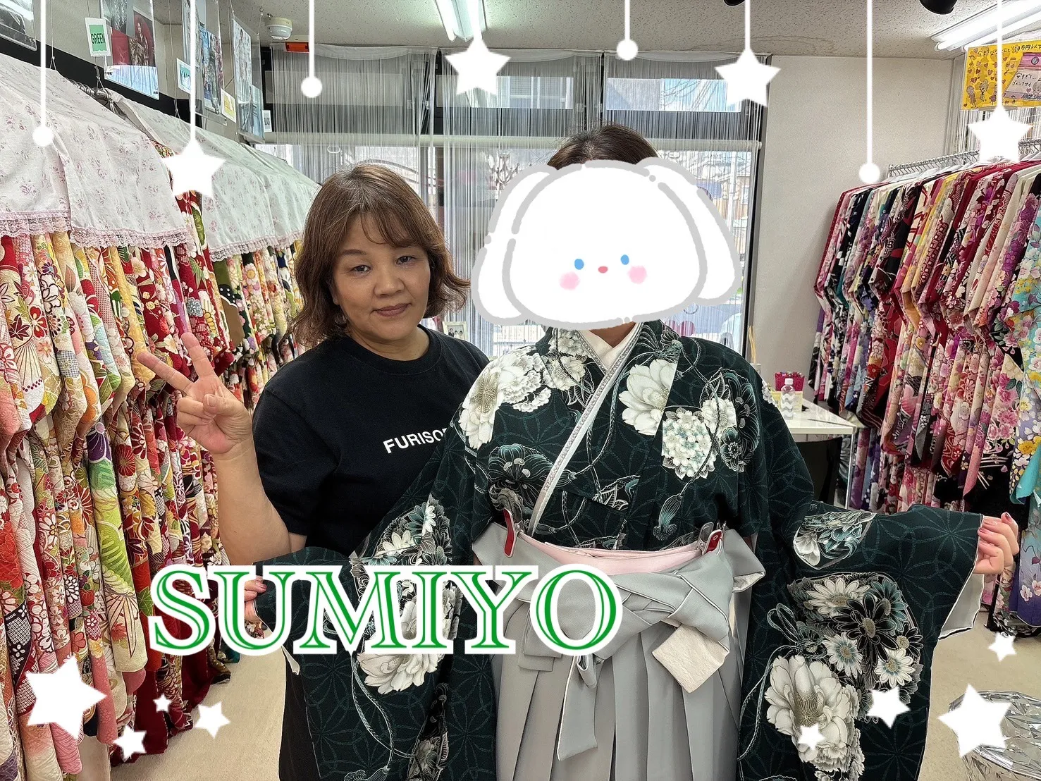 袴　レンタル　奈良　JAPANSTYLE×中村里砂ブランド袴　ヴィンテージスタイル　緑　桜　和柄　かっこいい